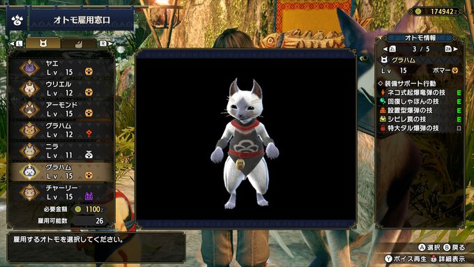 A List Of Tweets Where しぇぞう Was Sent As Mhr 2 تحليلات تويتر الرسومية الخاصة بهوتويت Whotwi