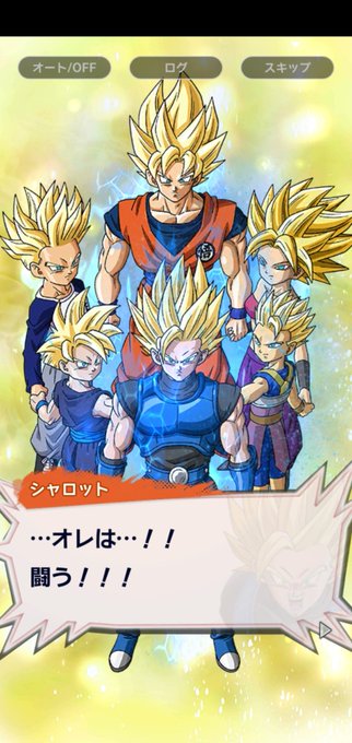 ドラゴンボールレジェンズ 高画質 のtwitterイラスト検索結果 古い順
