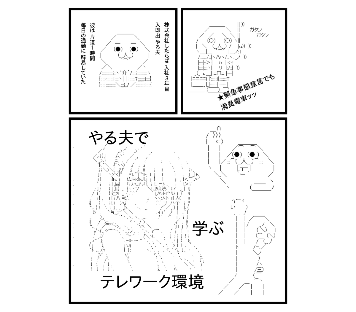 VLRemote tweet picture