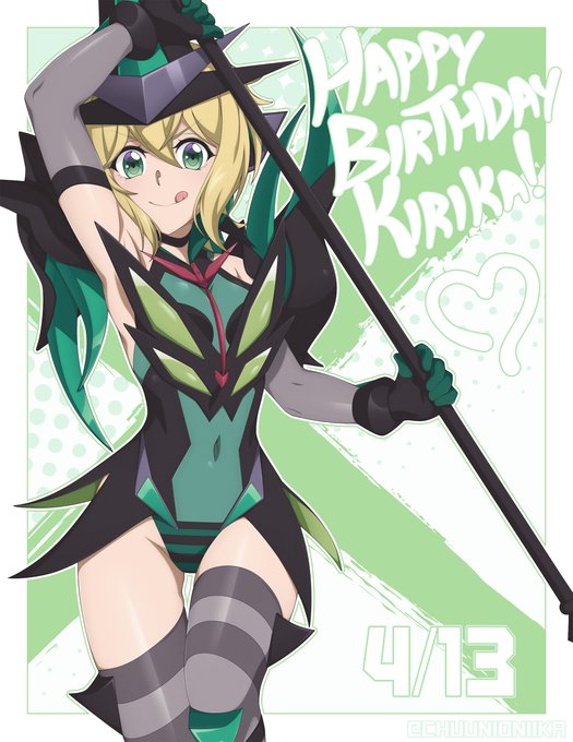 Tweets Listaohmygodiamonfire Dio El Hash 暁切歌生誕祭21 1 Whotwi Grafica De Analisis De Twitter