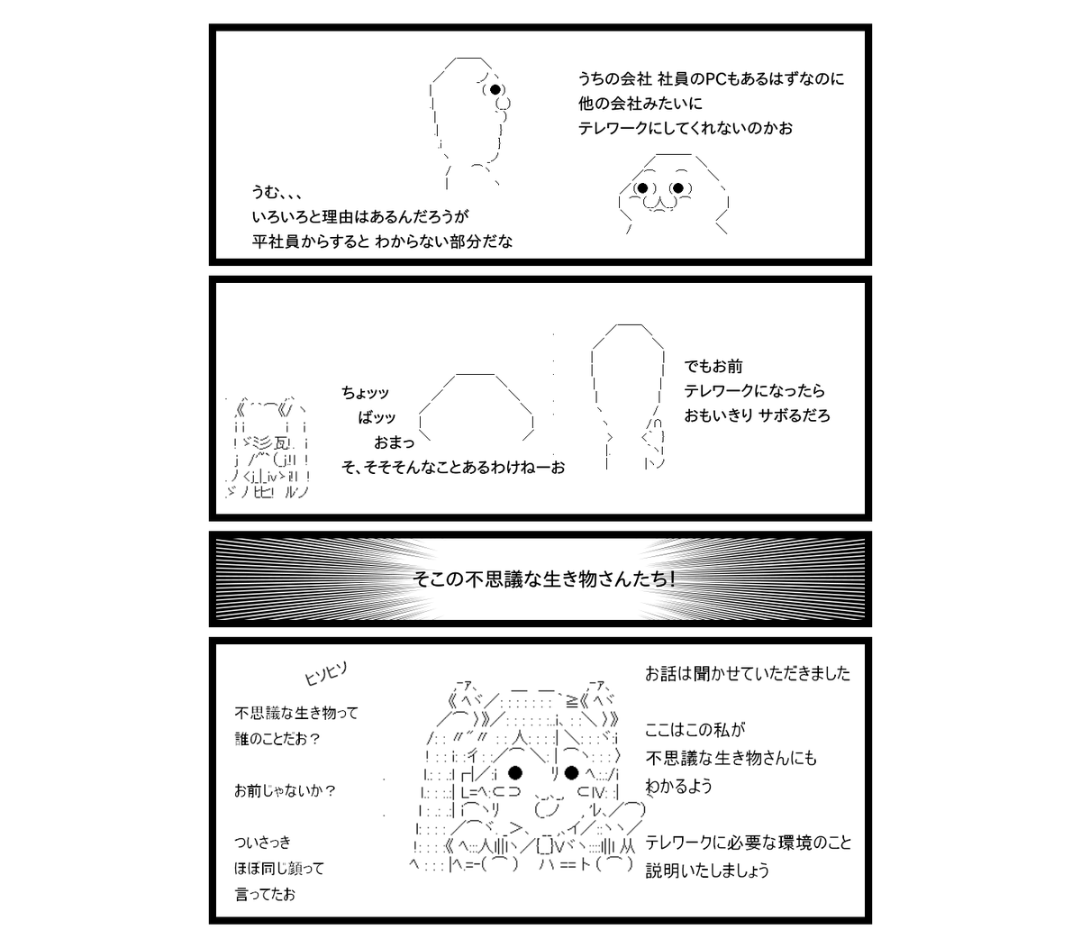 VLRemote tweet picture