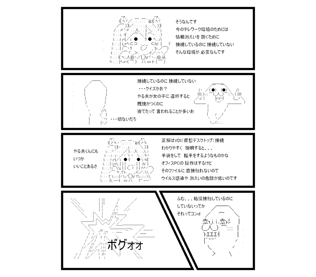 VLRemote tweet picture