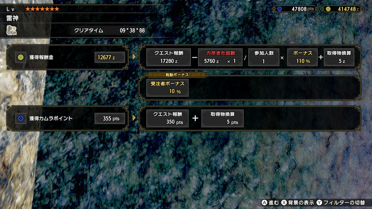 Mappie まったり三十路ライフ やっとラスボス操虫棍で10分切れるようになった モンハンライズ Mhrise モンハン Nintendoswitch T Co Etkssba8k2 Twitter Mappie まったり三十路ライフ やっとラスボス操虫棍で10分切れるようになった モンハンライズ Mhrise モンハン Nintendoswitch T Co Etkssba8k2 Twitter
