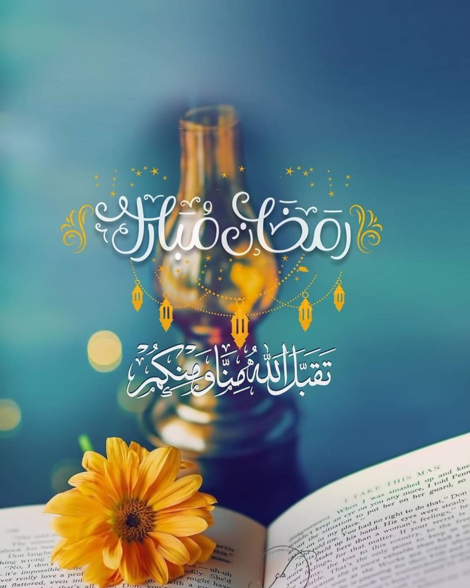 saq146's tweet photo. اعاننا الله وإياكم على الصيام والقيام وان نكون من المقبولين https://t.co/U4JM0oDsF3