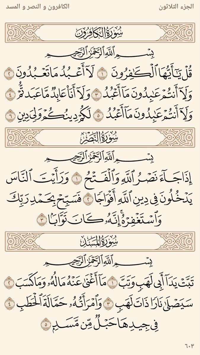 صدقه عن سعود الدوسري tweet media