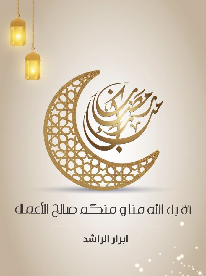 Abrar Alrashed (@abraralrashed3) on Twitter photo 