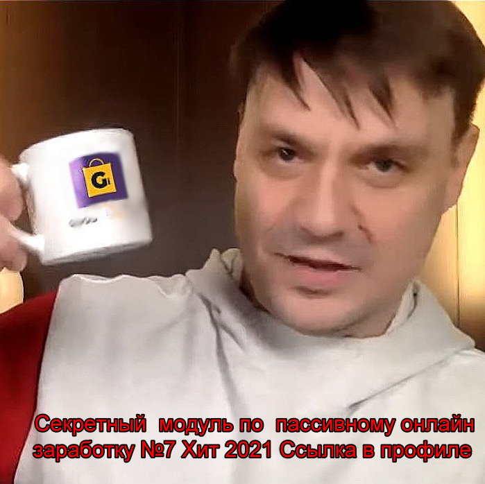 VADISC's tweet image. Верняк на крипте! Ни один банк не дает 15%/мес, а эта система, да. Вебинар Ситнова Жмите! vadisc.goodly.pro/gw/room/webs66…