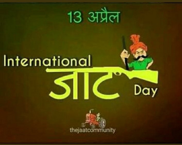 BaldevCh12's tweet photo. #InternationalJatDay
"RISEN FROM THE LAND, RAISED ON THE LAND, FOR THE LAND, WILL BE RAISED TO THE LAND". #Jat_Diwas #jat_day
GREETINGS AND GOOD WISHES TO THE ENTIRE #JAT COMMUNITY. https://t.co/AfLWH93gNR