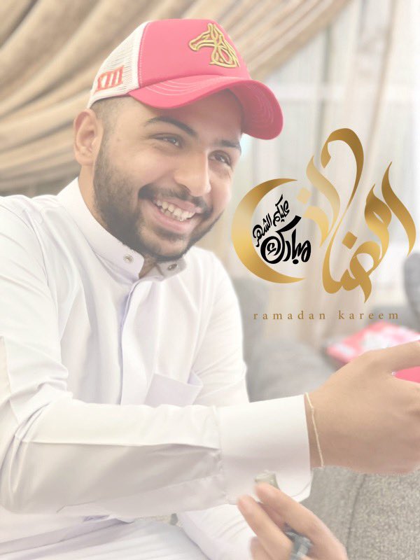 w3rith99's tweet photo. #كل_عام_وانتم_بخير #رمضان_كريم https://t.co/IMblnWgygJ