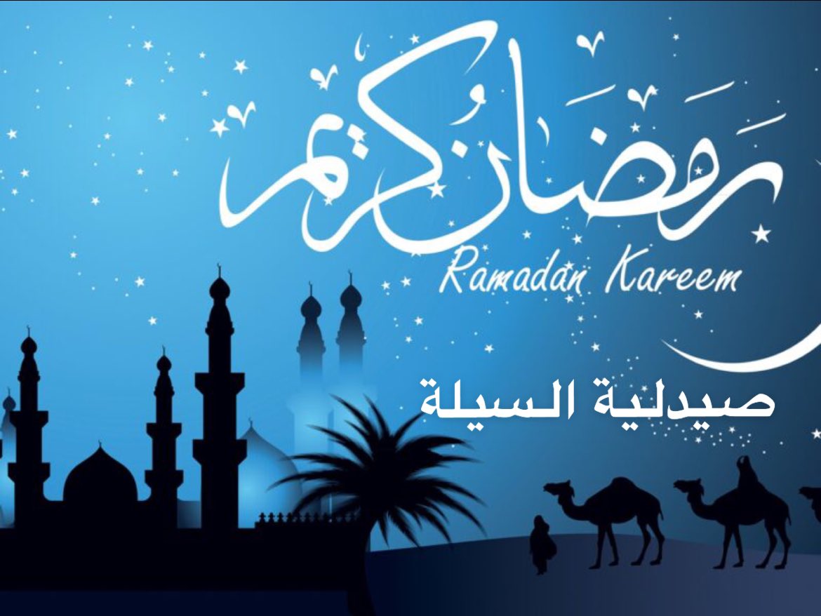 selawi_mohammad's tweet photo. كل عام و انتم بألف خير 🙏🏼 https://t.co/fnPWSeT1Kd