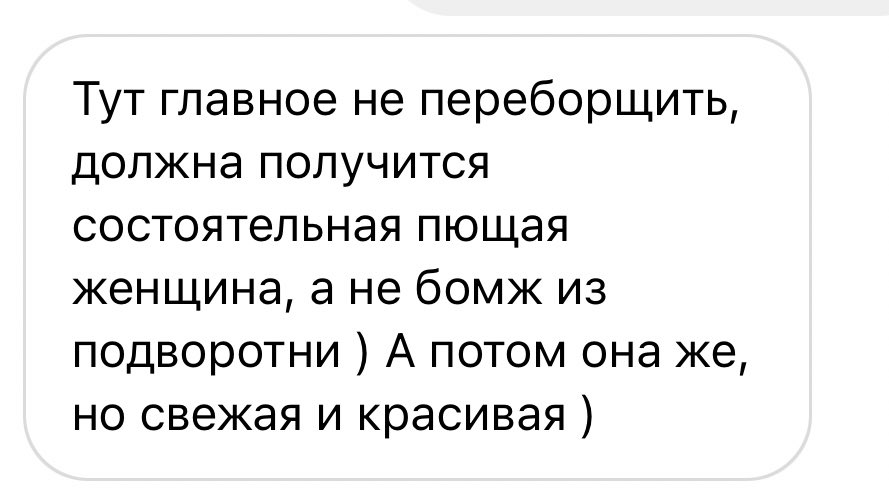 yuyukinar's tweet photo. Что надо сделать и что собиралась сделать из человека я https://t.co/IWoeIpRcrP