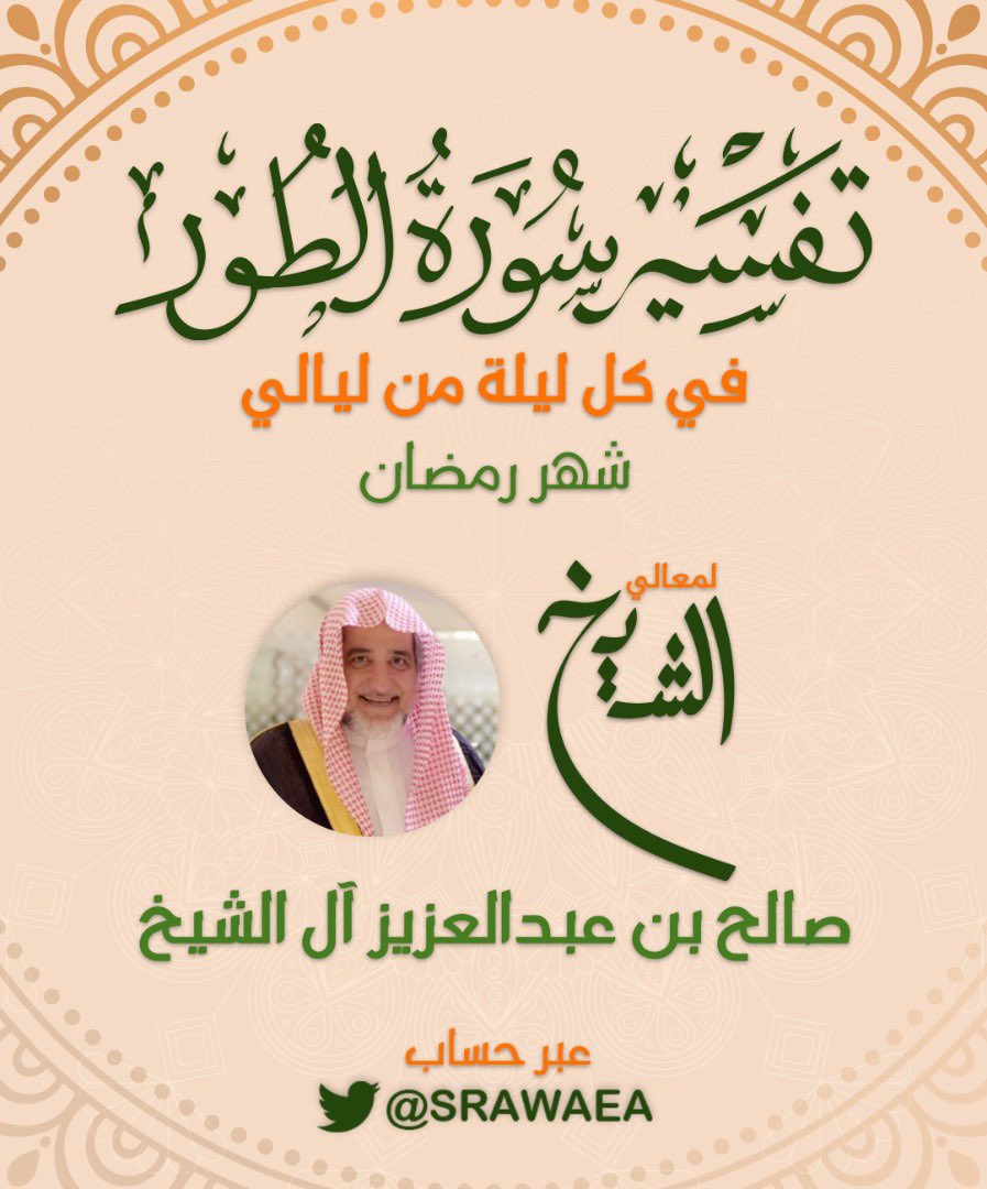 بارك الله لنا ولكم في شهرنا وأعاننا فيه على الإخلاص والقرب
#رمضان