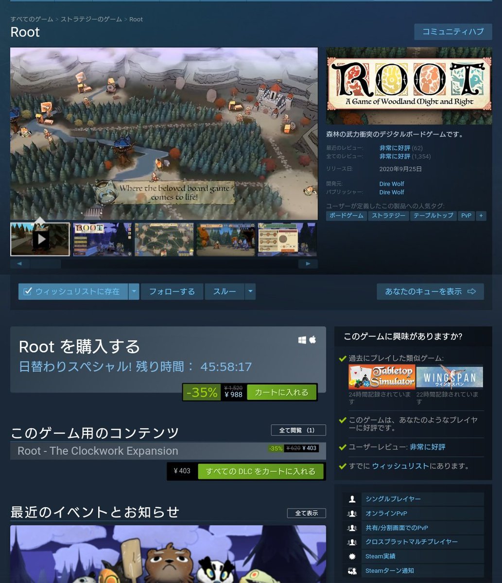 ポチョムキン Steam版のrootセール中 スマホで持ってるゲームをsteamで買い直す気は無いんだけど 結構迷うw スルージエイジズだけはセールになったらsteamでも買うつもりにはしてる あらゆるデジタルボドゲの中でも頭2つ以上抜けたクオリティ 日本語 ポチョムキン Steam版のrootセール中 スマホで持ってるゲームをsteamで買い直す気は無いんだけど 結構迷うw スルージエイジズだけはセールになったらsteamでも買うつもりにはしてる あらゆるデジタルボドゲの中でも頭2つ以上抜けたクオリティ 日本語