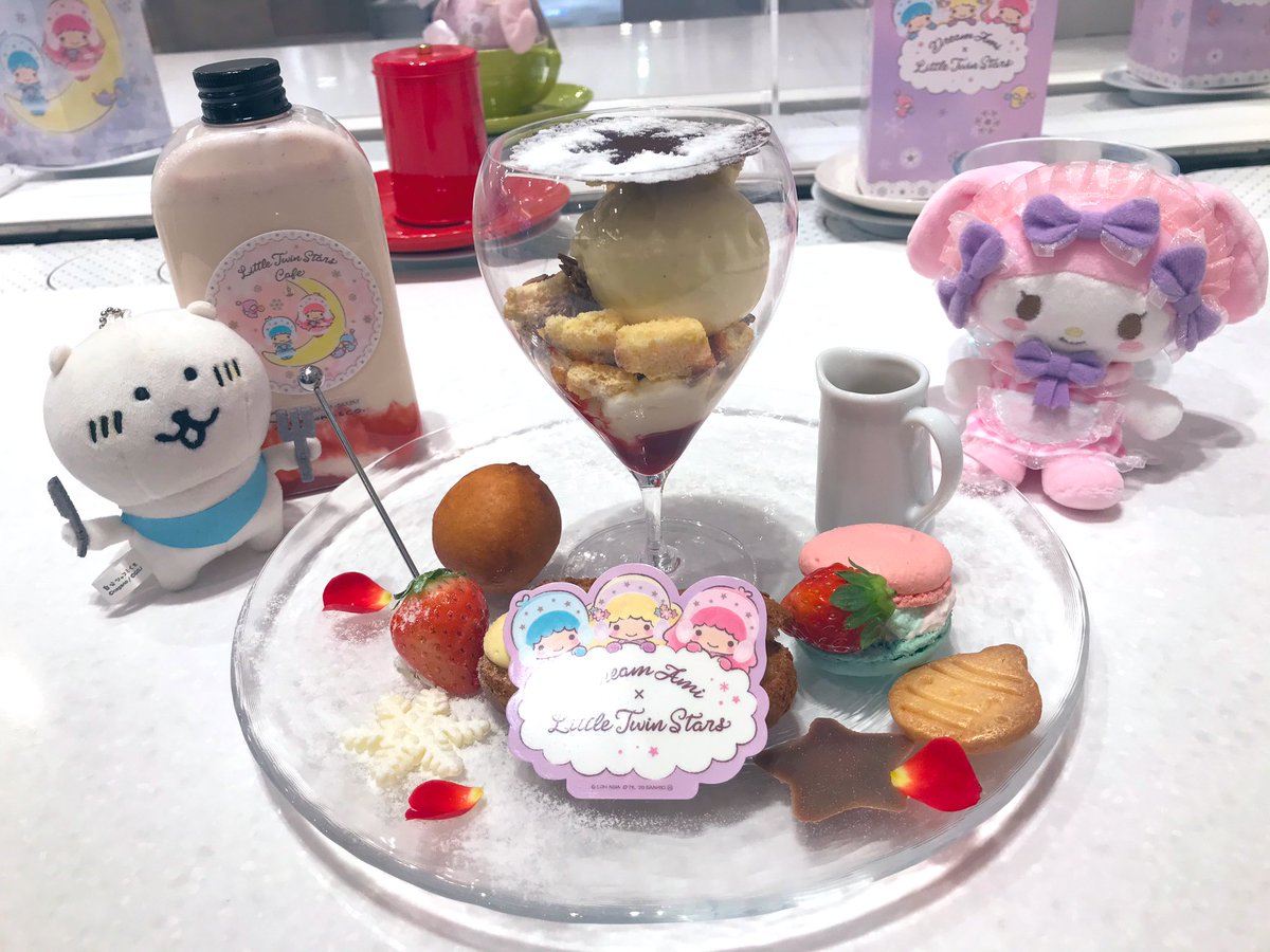 キキララカフェ