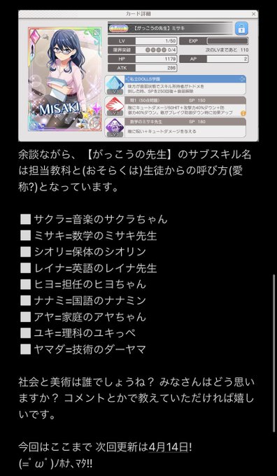 状態異常のtwitterイラスト検索結果