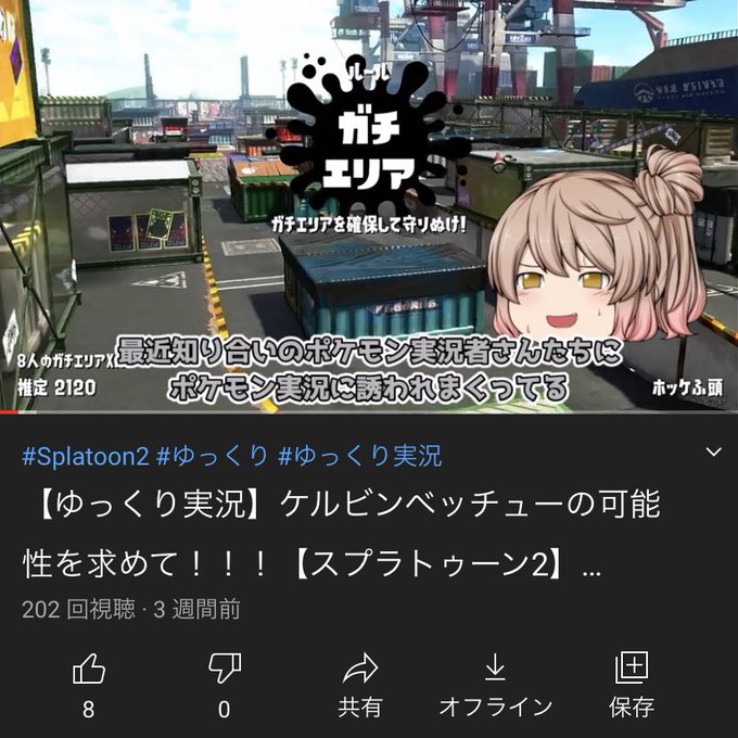 Splatoonのtwitterイラスト検索結果 Splatoonのtwitterイラスト検索結果