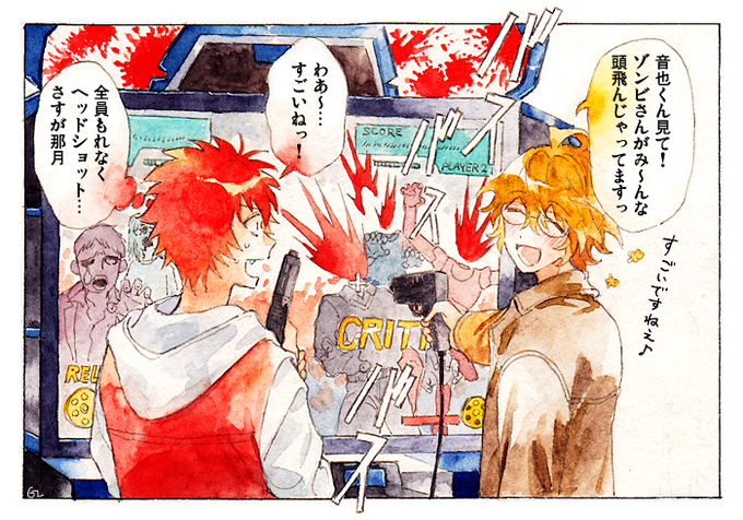 ゲーセン行く音也と那月 