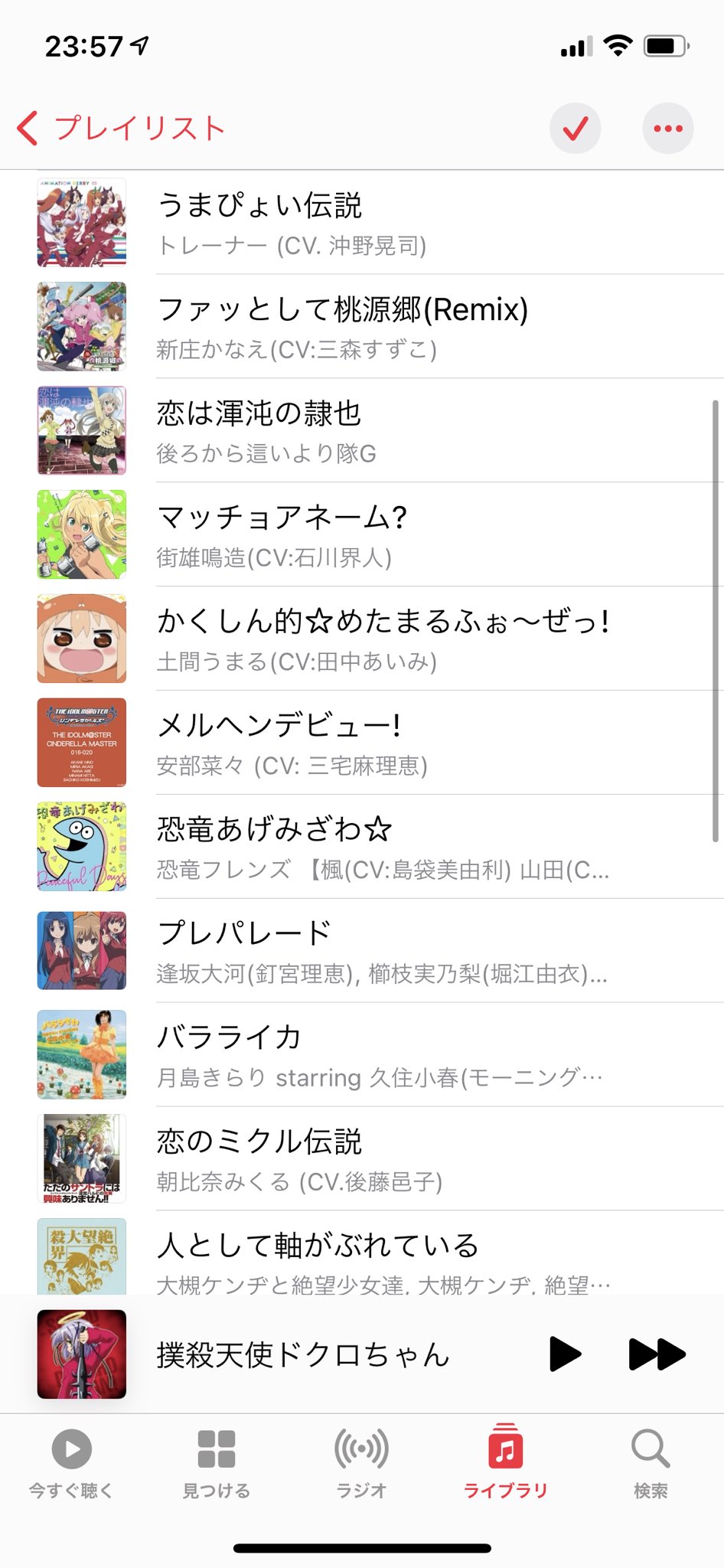 Yra ﾕﾘｱ A K A 将洋 好きな曲10曲 これはめちゃくちゃ多過ぎて絞り切れないのでとりあえずiq3になりたい 時に聴くプレイリストの一部を添付しますね カラオケの最高得点 地上の星100点 昔は採点ゆるかった 今 会いたい人はいるか 推しに 会いに
