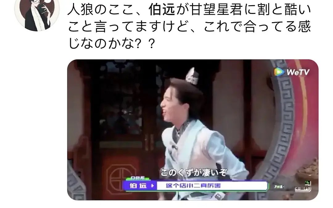 M8ROH0325's tweet photo. #BoYuan 
#CHUANG2021 
I'm sorry to bother you, but please take a moment to have a look.Thank you for your attention. https://t.co/vbw6D0A12B