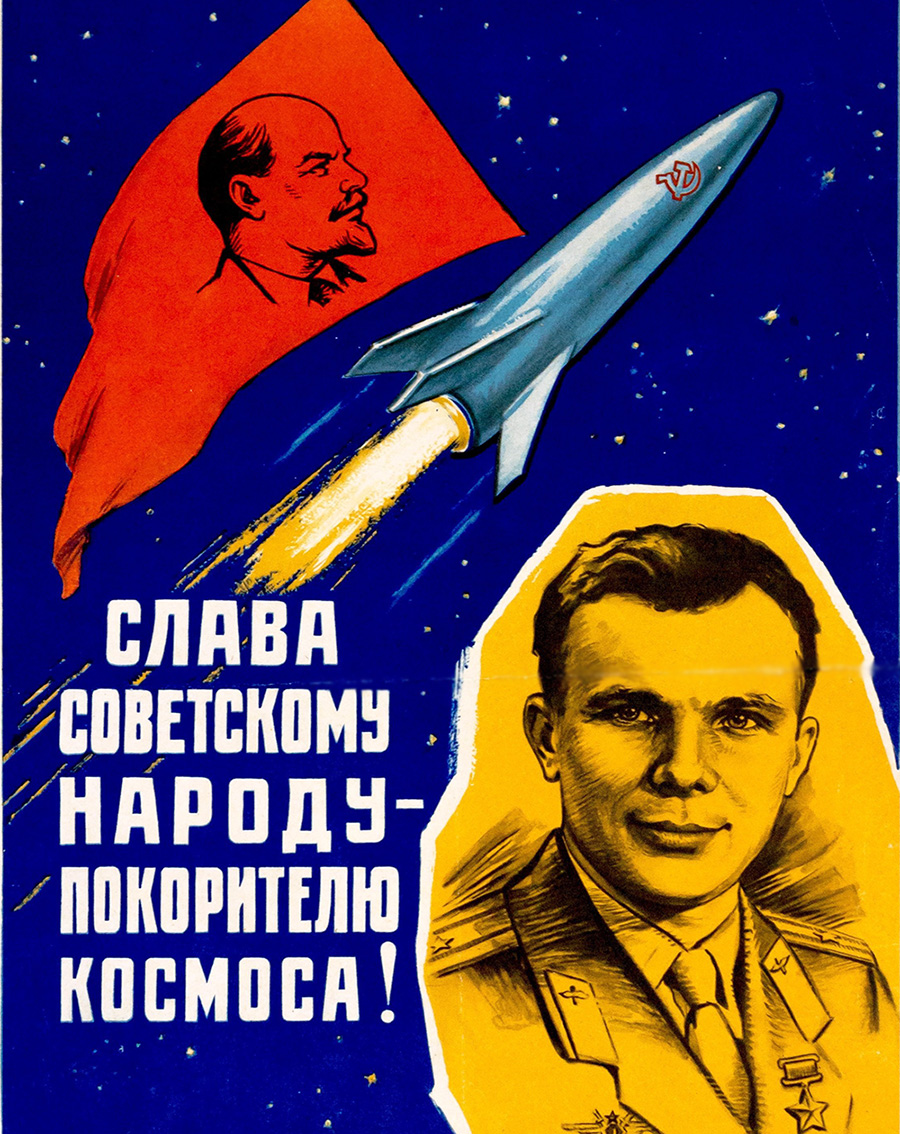 Плакат Слава советскому народу покорителю космоса