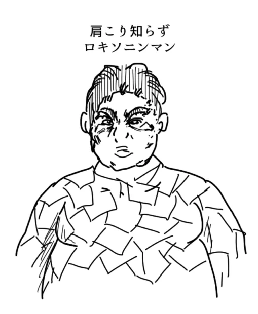 ロキソニンマン 