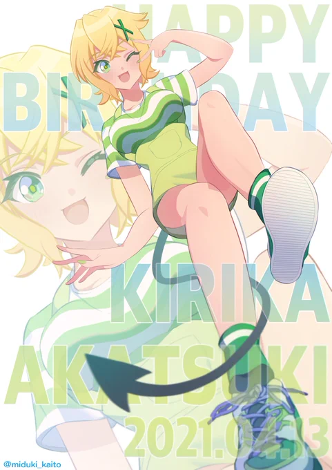 切ちゃんお誕生日おめでとう☘
#symphogear
#暁切歌生誕祭2021 
