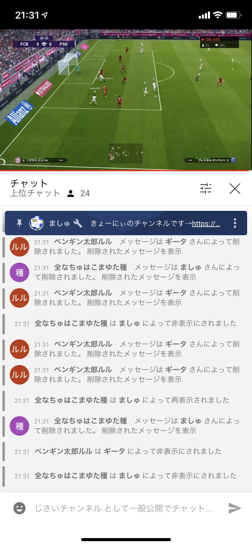 じさいチャンネル 配信されてて棒読みの音出してる方 この人たちに注意してくださいね おそらくアカウント10個ほど持っていてコメント欄をものすごく荒らします T Co Yeudbdatgt Twitter