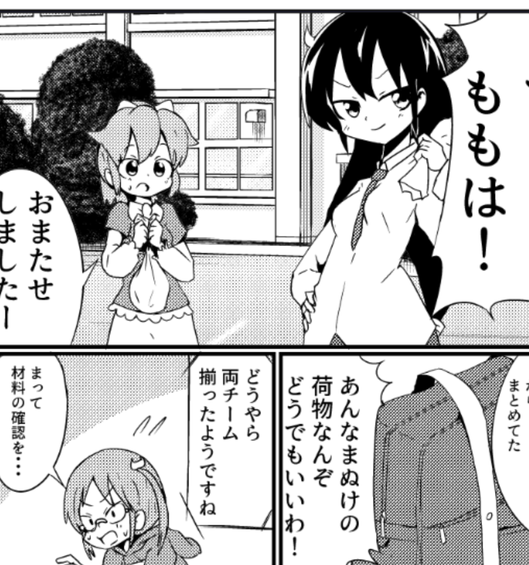 生存報告と進捗
日常集合絵と漫画
結構集中して描けてます。
話題にはついていけないけど余計な情報を入れない分寄り道せずに楽しく描いてます。 