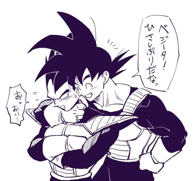 惑ベジカカ 