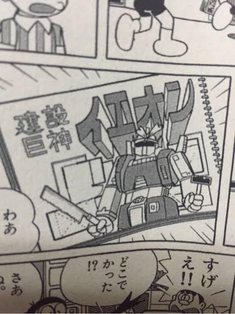 双生人間 シュウ G Upfield Shu G U さんのマンガ一覧 いいね順 18ページ ツイコミ 仮 双生人間 シュウ G Upfield Shu G U さんのマンガ一覧 いいね順 18ページ ツイコミ 仮