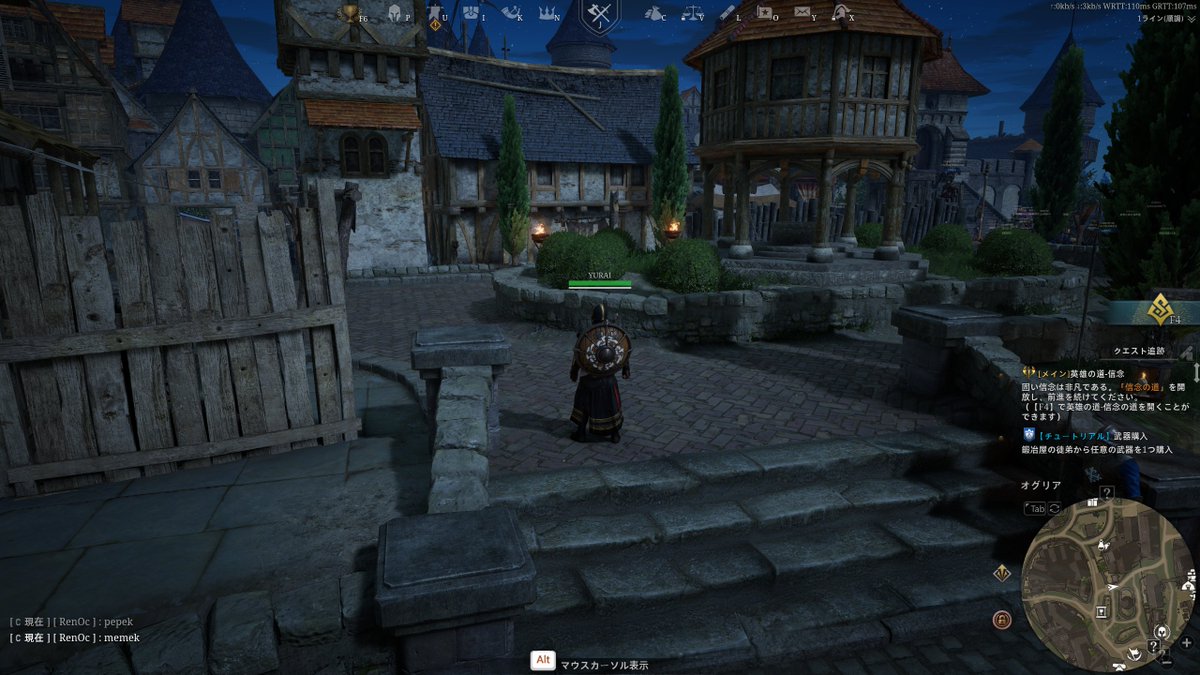 ゆらい Yurai Found Twitter