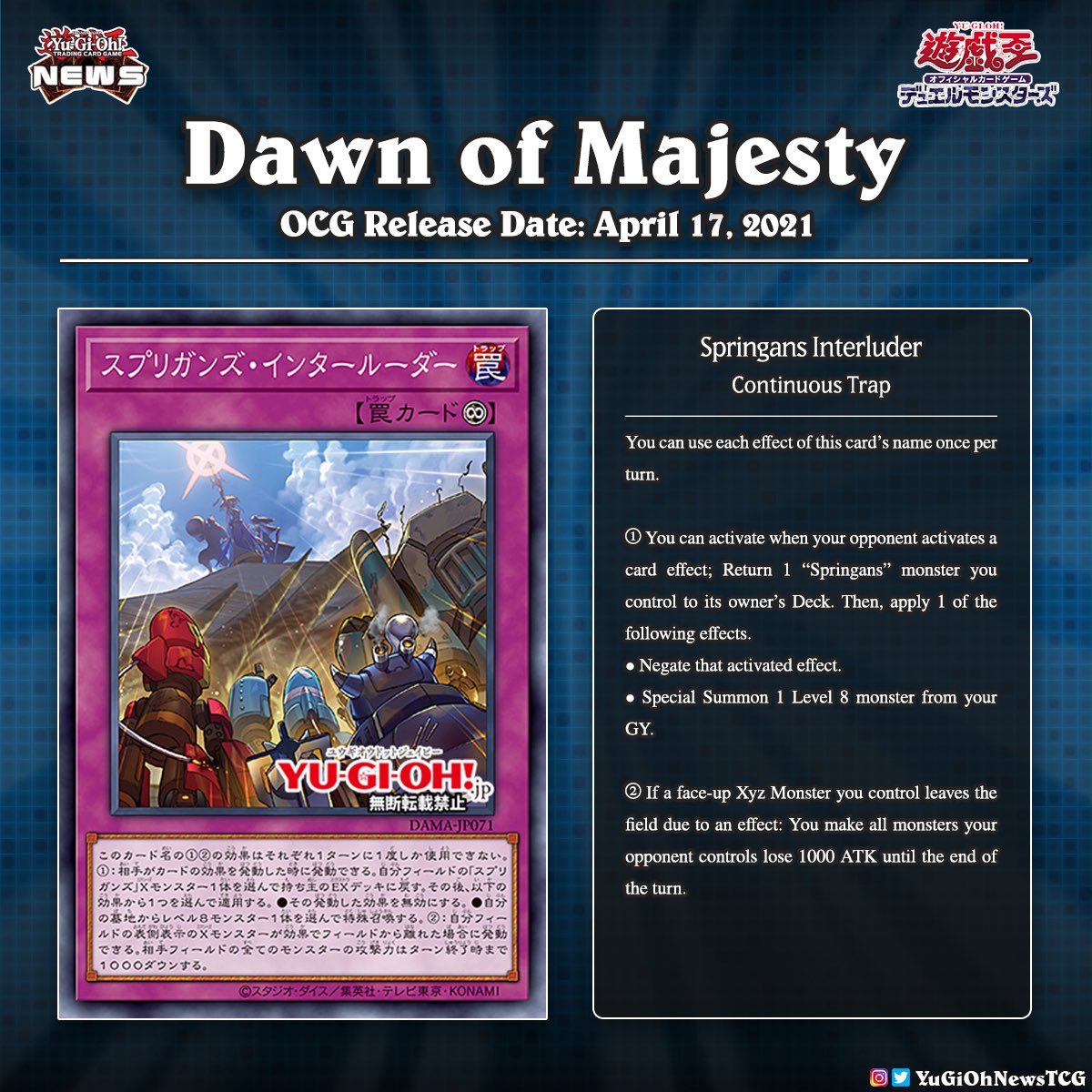 遊戯王OCG Dawn of Majesty 新品未開封 遊戯王オフィシャルカードゲーム デュエルモンスターズ 遊戯王