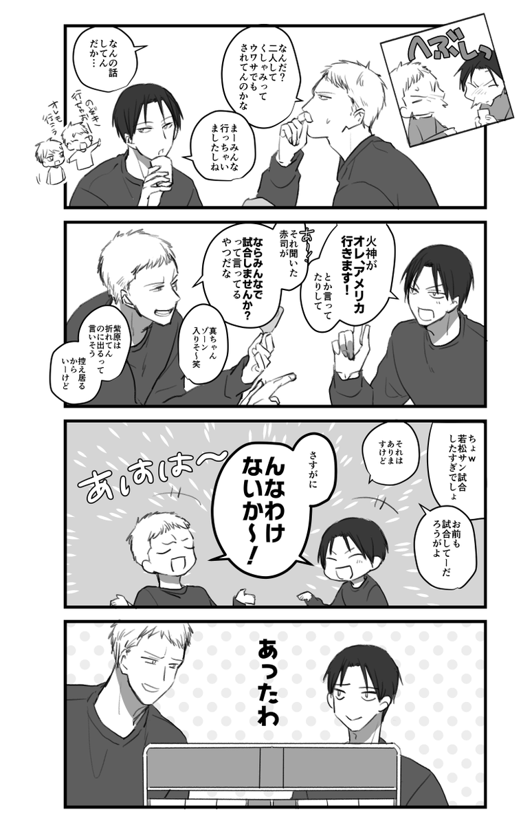ラスゲのくしゃみ 
