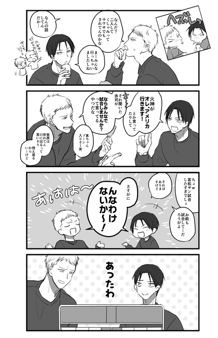 ラスゲのくしゃみ 
