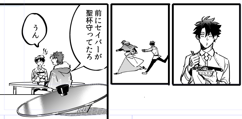ぐだくんVSキャスニキ 