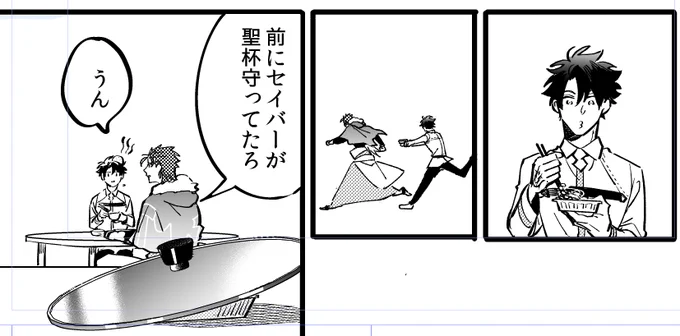 ぐだくんVSキャスニキ 