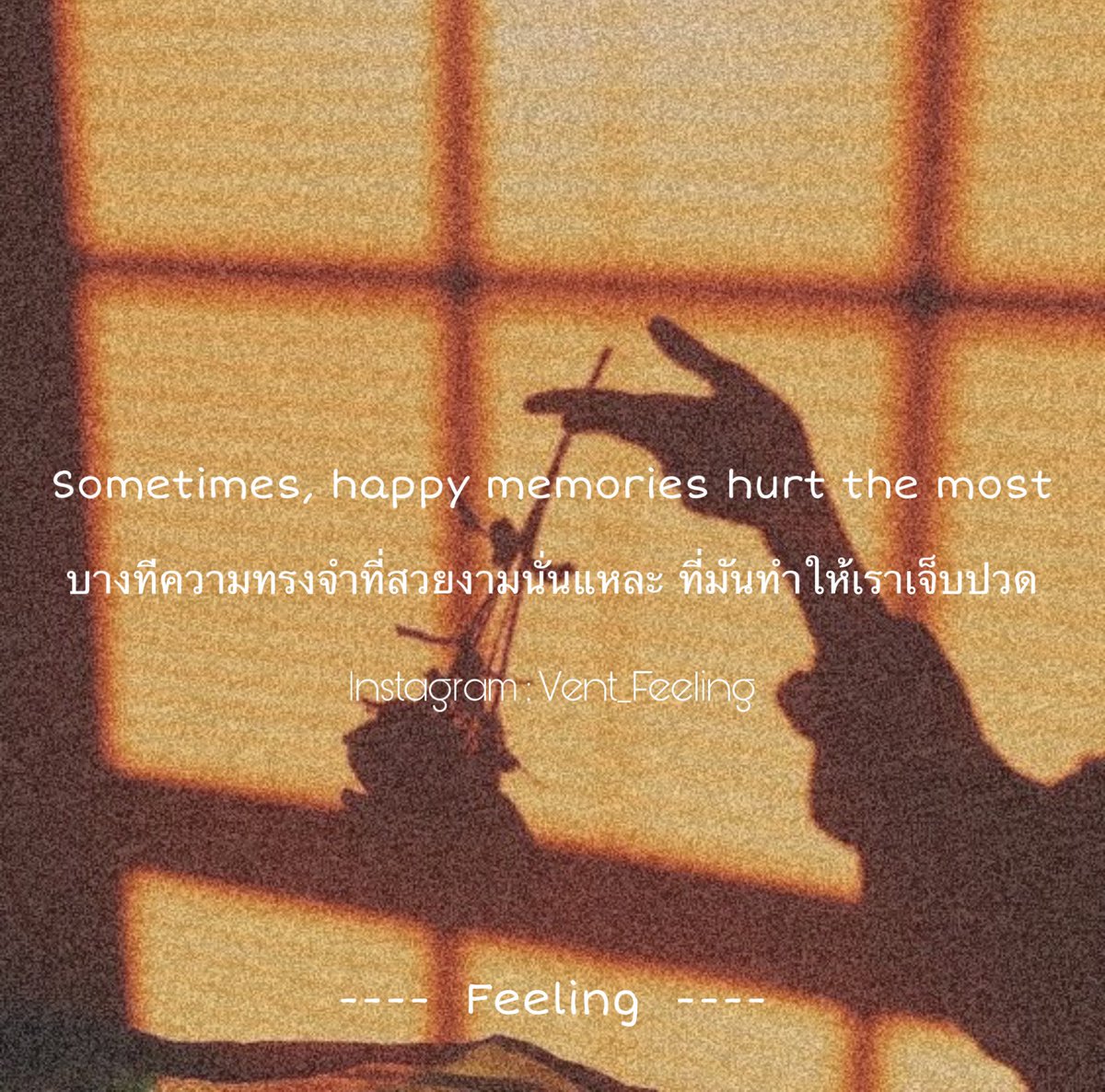 ฝากกดติดตามด้วยนะฮ้าบ 🤍 Instagram : Vent_Feeling

#คําคม #คําคมชีวิต #คําคมกวนๆ #คําคมความรู้สึก #คําคมโดนๆ #คําคมความรัก #ความทรงจํา #ความรู้สึก #ความรัก #แคปชั่น #แคปชั่นความรัก #วลีเด็ด #ความรู้สึกแย่ๆ #แคปชั่นภาษาอังกฤษ #คําคมภาษาอังกฤษ