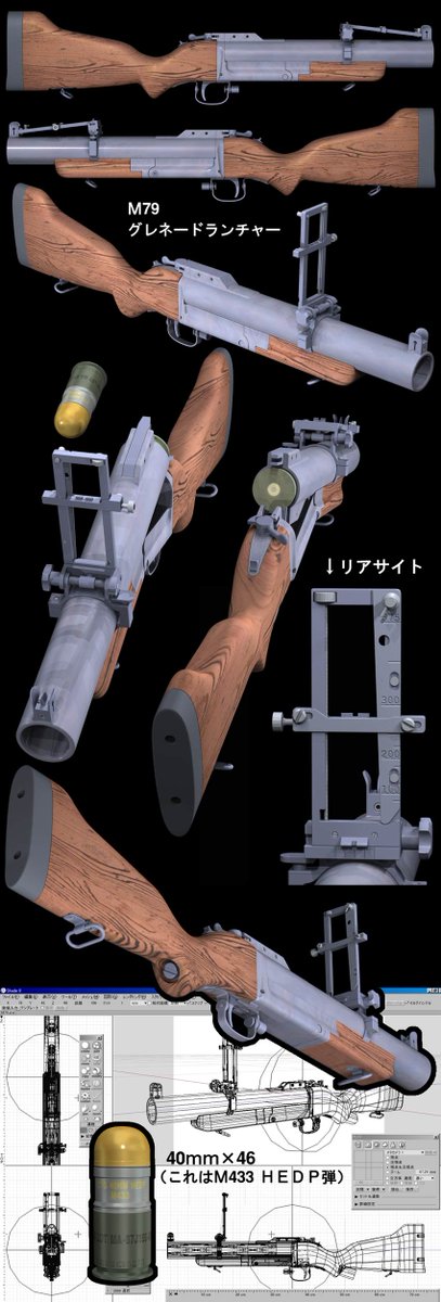 「毎度おなじみ過去制作3D銃モデル～😎 」|はせ☆裕のイラスト
