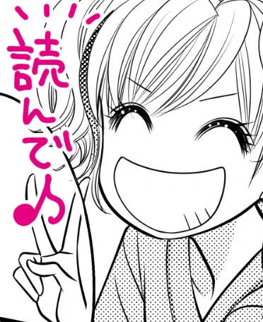 新年度〜新しい環境で頑張っている方も多いと思います休憩時間は漫画でも読んで気分転換して下さいね?さて今日は『GALS』10話-③の先読み更新日です(こないだ④って打っちゃったごめんなさい)先読み隊の皆様はマンガMeeへGO٩( &gt;ω&lt;)و ? 