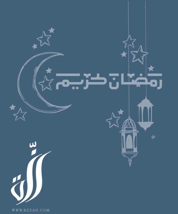 RzzahNj's tweet photo. نهنئكم بحلول شهر #رمضان و كل عام وانتم بالف خير 💙 https://t.co/i3Sk37d1IG