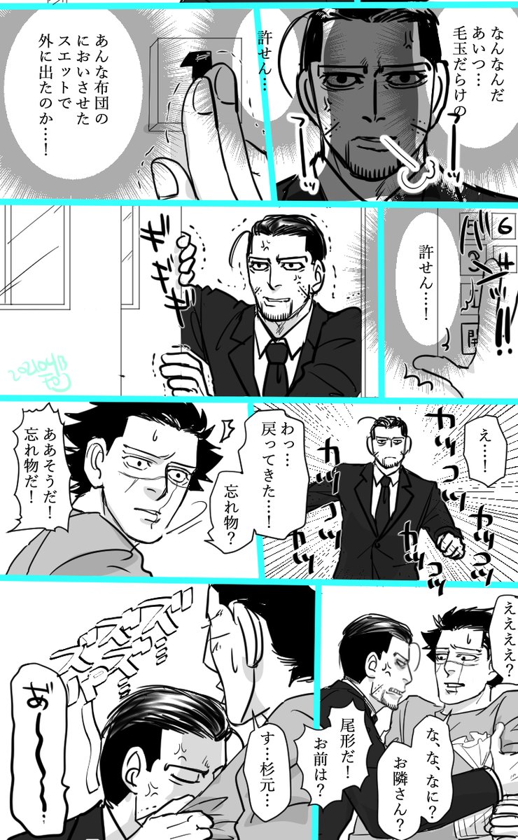 https://t.co/1juyYvO3Nv
の続きのようなもののらくがき 