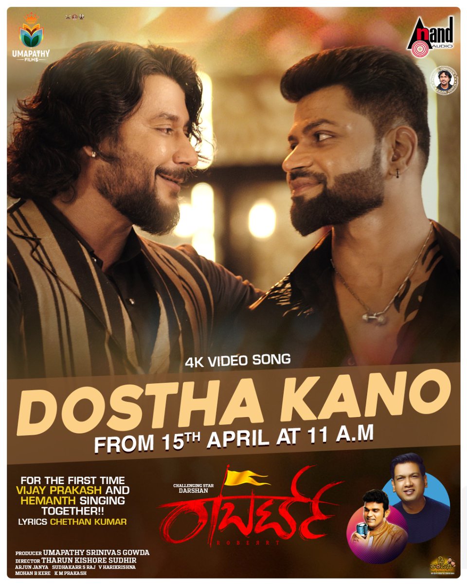 AnilRDBoss1's tweet photo. ಹೆಣ್ಣು ಹೈಕ್ಳುಗಳಿಗೆ ಹುಡುಗರ ದೋಸ್ತಿಯ ಮಹತ್ವವನ್ನು ಅರ್ಥೈಸಿದ  " ರಾಬರ್ಟ್ " ಚಿತ್ರದ ದೋಸ್ತ ಕಣೋ ವಿಡಿಯೋ ಸಾಂಗ್ ಗುರುವಾರ ಬೆಳ್ಳಿಗೆ 11 ಗಂಟೆಗೆ ಬಿಡುಗಡೆಯಾಗಲಿದೆ 
#Dboss #Darshan #Roberrt https://t.co/hRrhUsrwSe