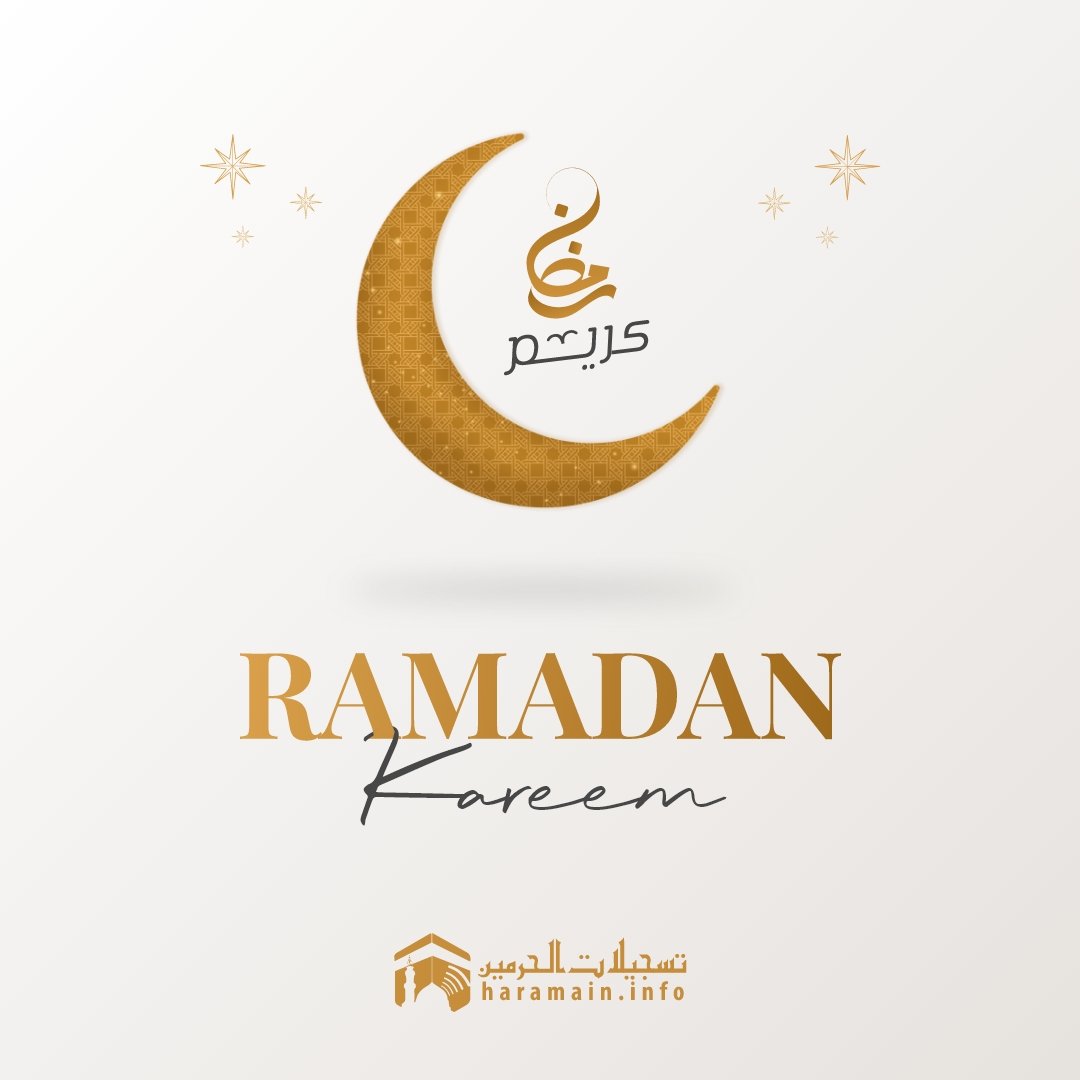 HaramainInfo's tweet photo. Ramadan Kareem to all our followers of Haramain. 

We hope you look forward to following our Ramadan coverage on all our Social Media Platforms. https://t.co/rvq3gBXeAJ