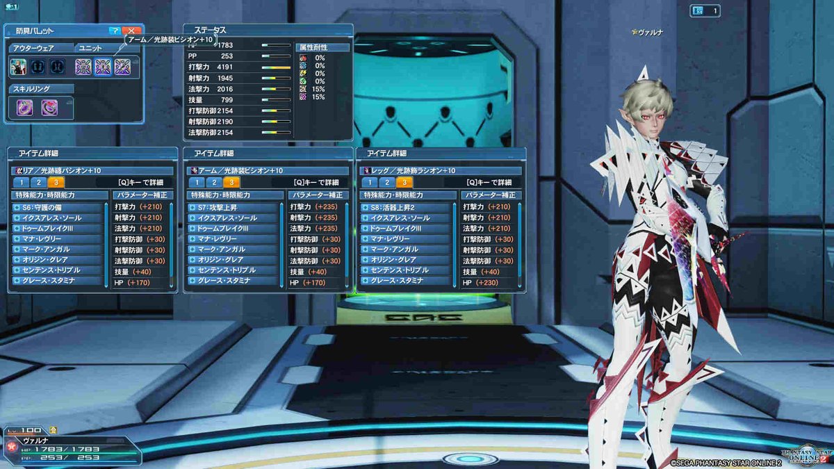 風 On Twitter 彦星の武器もフルクシオ一式に ユニットは前に男神くんが付けてたものをそのまま付けて とりあえずetメインでちょっとしたクエになら行けるかな S5 どうしようね