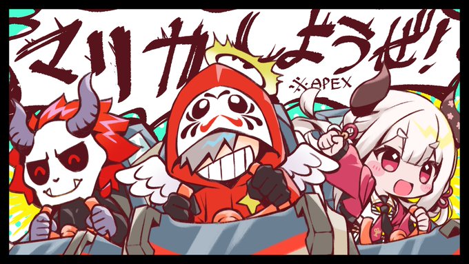卍ps鬼神ps卍 のイラスト マンガ作品 21 件 Twoucan 卍ps鬼神ps卍 のイラスト マンガ作品 21 件 Twoucan