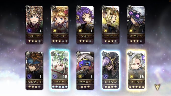 アナデンで ツキハ が話題に アナザーエデン トレンディソーシャルゲームス アナデンで ツキハ が話題に アナザーエデン トレンディソーシャルゲームス
