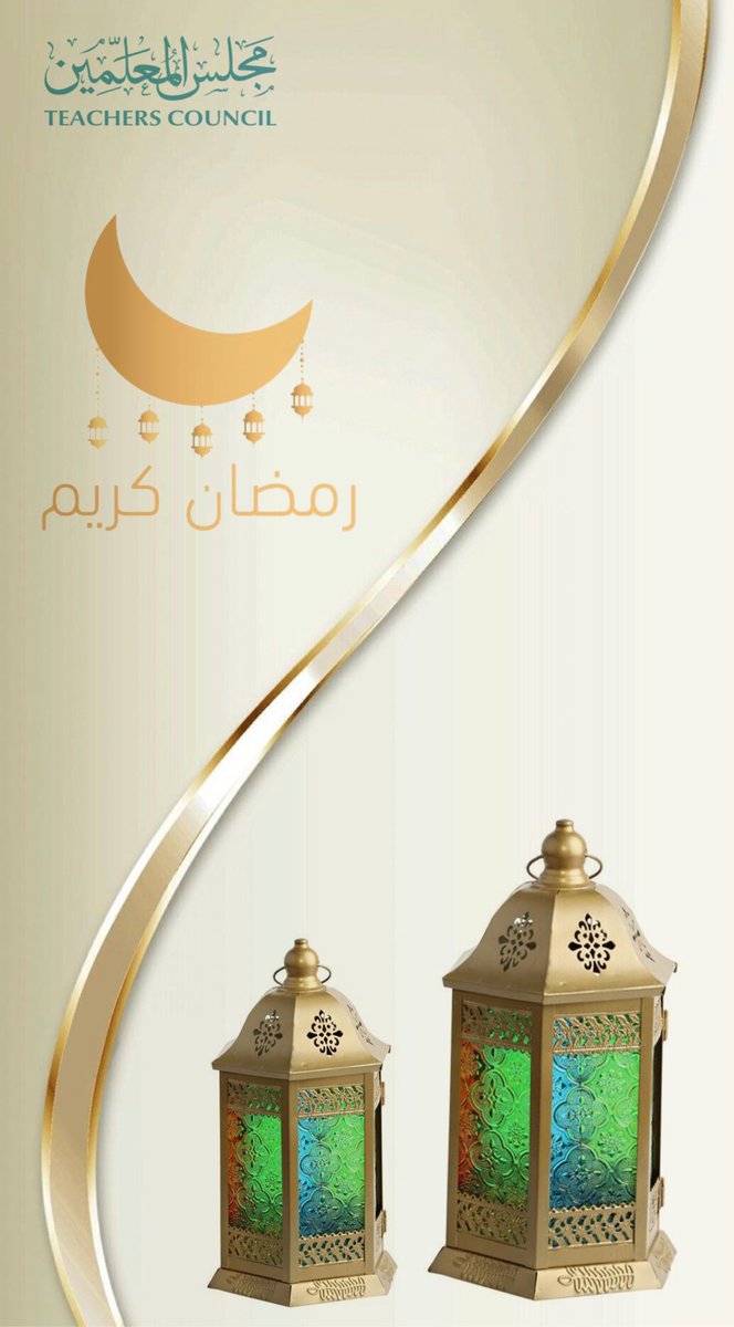 المتحف الوطني للتعليم tweet media