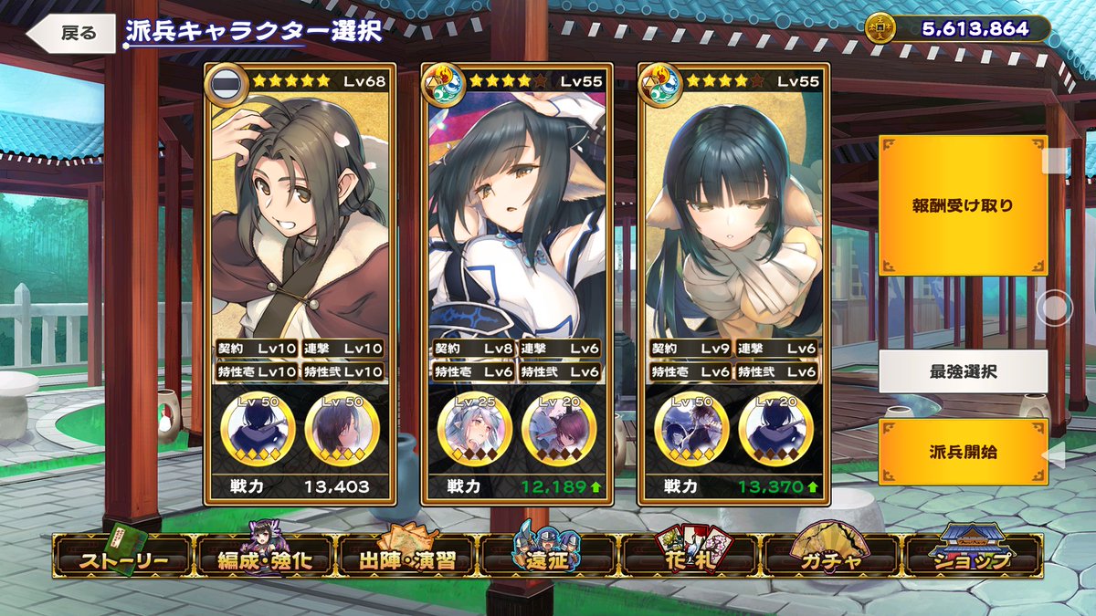 うたわれるもの ロストフラグ アプリの最新情報まとめ 攻略大百科 うたわれるもの ロストフラグ アプリの最新情報まとめ 攻略大百科