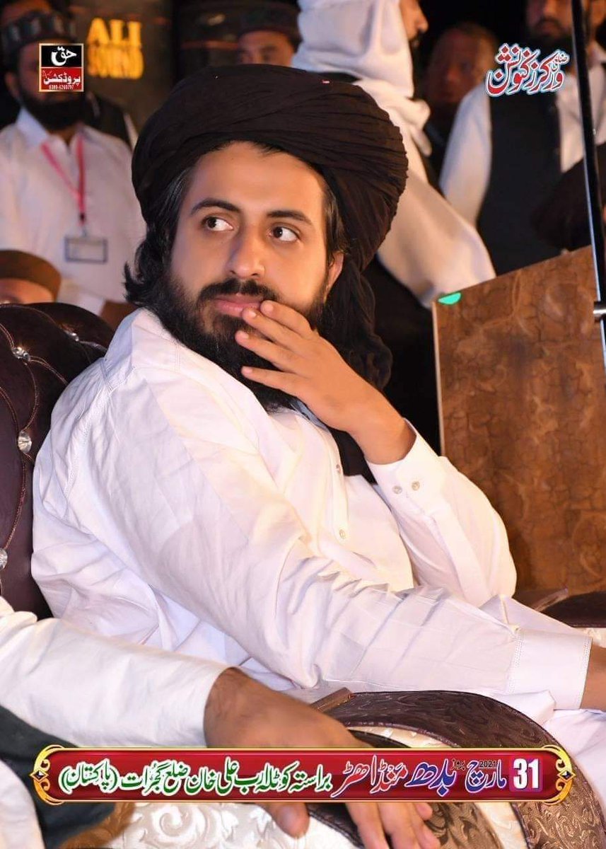 اس کا قصور کیا ھے ؟؟؟
یہ کرپٹ ھے؟؟
یہ غدار ھے ؟؟
اس کا تعلق مافیا سے ھے؟؟
جب ان میں سے کچھ بھی نہیں پھر اسے گرفتار کیوں کیا؟ اگر اس وجہ سے گرفتار کیا ھے کہ
یہ سچا عاشق رسول صلی اللہ علیہ وآلہ وسلم ھے ۔۔۔۔کیا یہ ریاست مدینہ؟