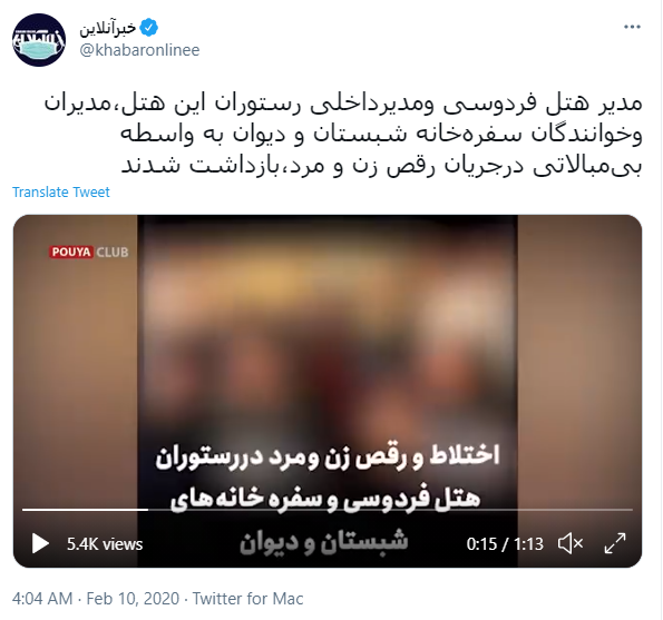 1.1. Last year, she posted this video calling it a "slice of life" in Iran: women dancing, no hijab.Hijab is compulsory in Iran and dancing is not allowed. In fact, a few days later many people involved in the same video were arrested. #NYTimesPropaganda https://twitter.com/farnazfassihi/status/1224081132771336192